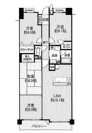 物件画像